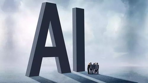 2019年AI拐點 政府、資本與技術公司共商未來技術開發